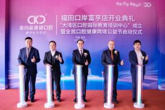 三十載深耕,向善而行 | 希瑪愛(ài)